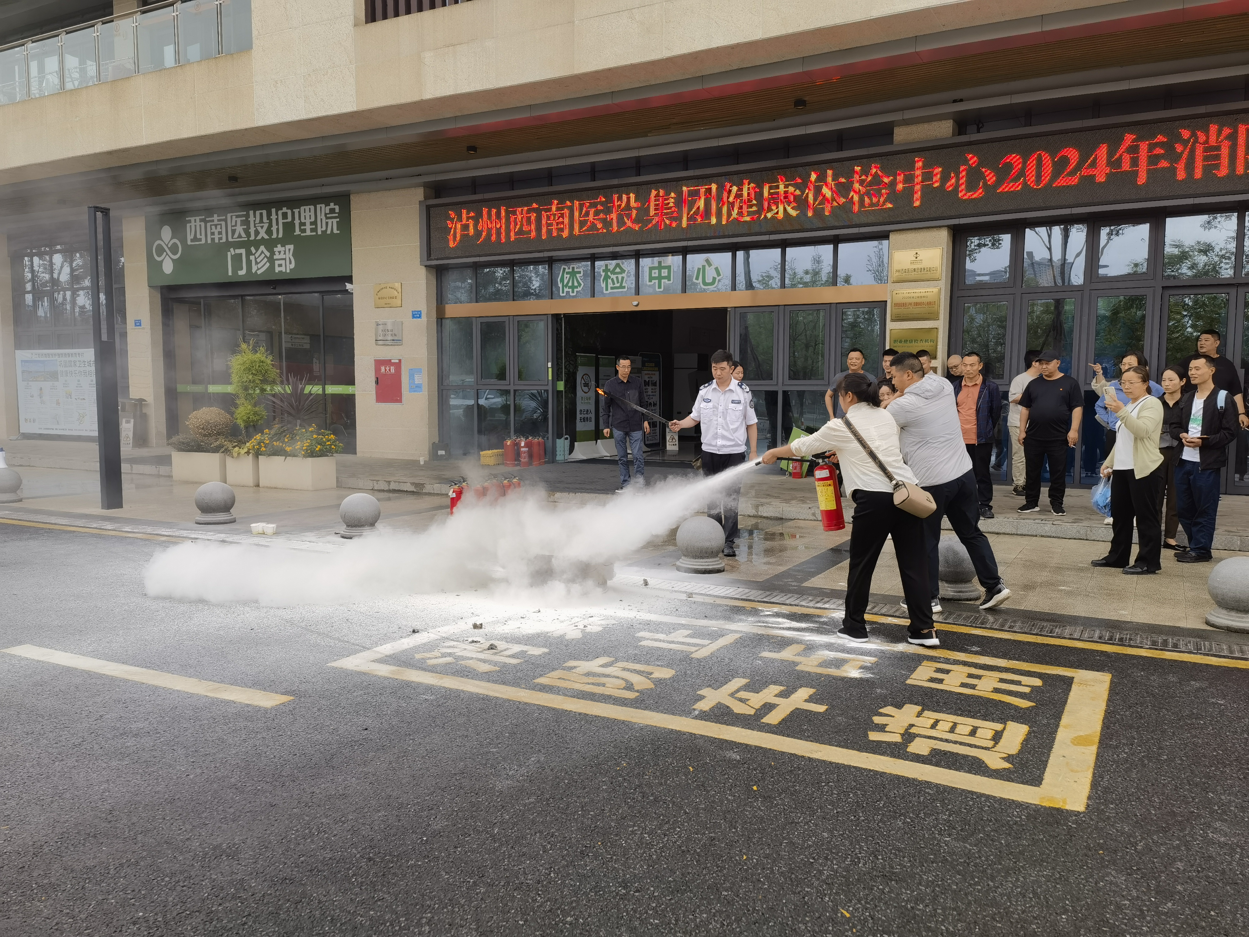 強安全意識，暢生命通道——西南醫(yī)投集團開展消防拓展演訓(xùn)活動